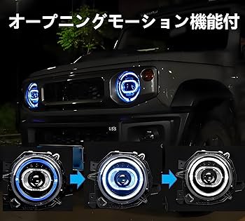Amazon | スズキ ジムニー JB64 ジムニーシエラ JB74 LED ヘッド